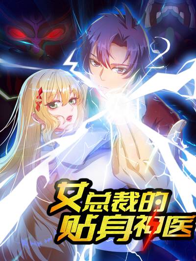 恋爱漫画《月光下的契约》封面图